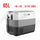 Car Fridge 65L 3-way for grocery shopping, travel, and camping, Open Lid Both Sides, Removable Lid - RVSUNSHADES